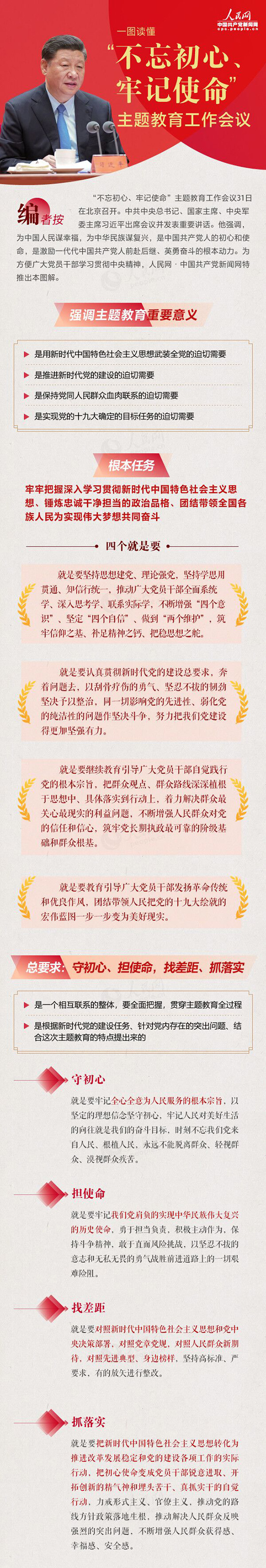 九游·会(J9.com)集团官网 - 真人游戏第一品牌[首页]