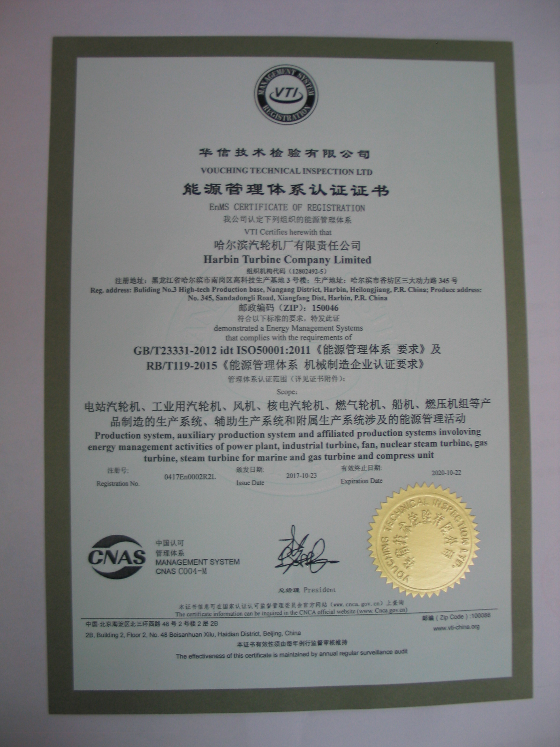 九游·会(J9.com)集团官网 - 真人游戏第一品牌[首页]