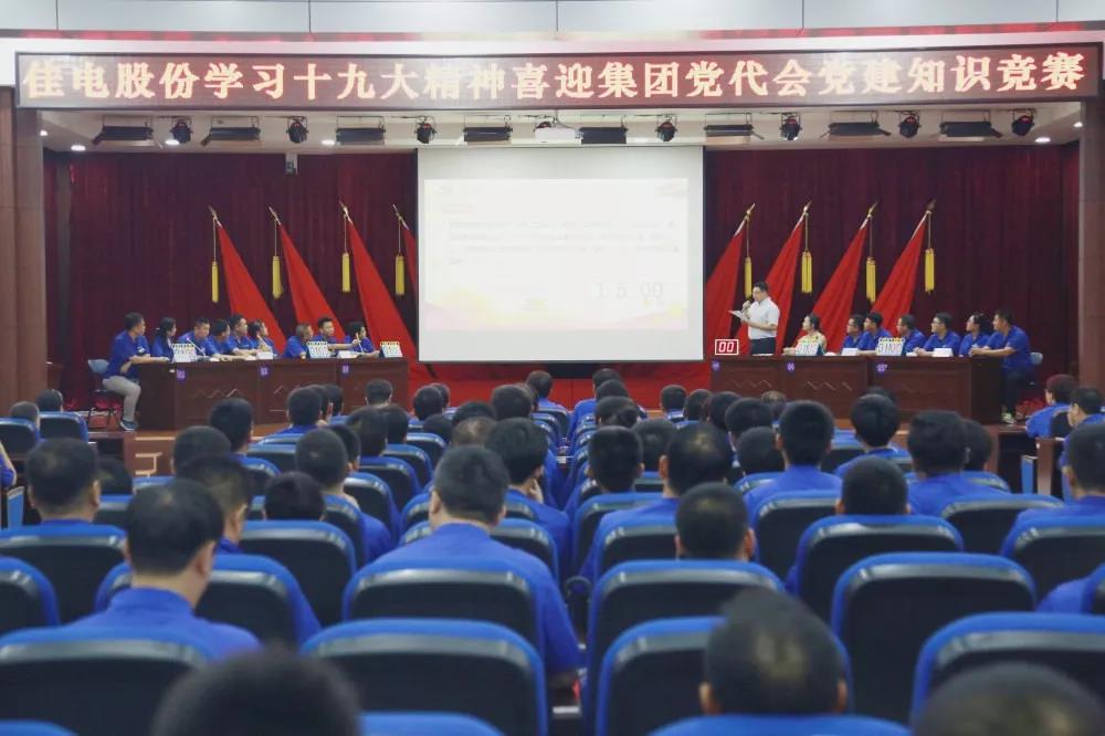 九游·会(J9.com)集团官网 - 真人游戏第一品牌[首页]