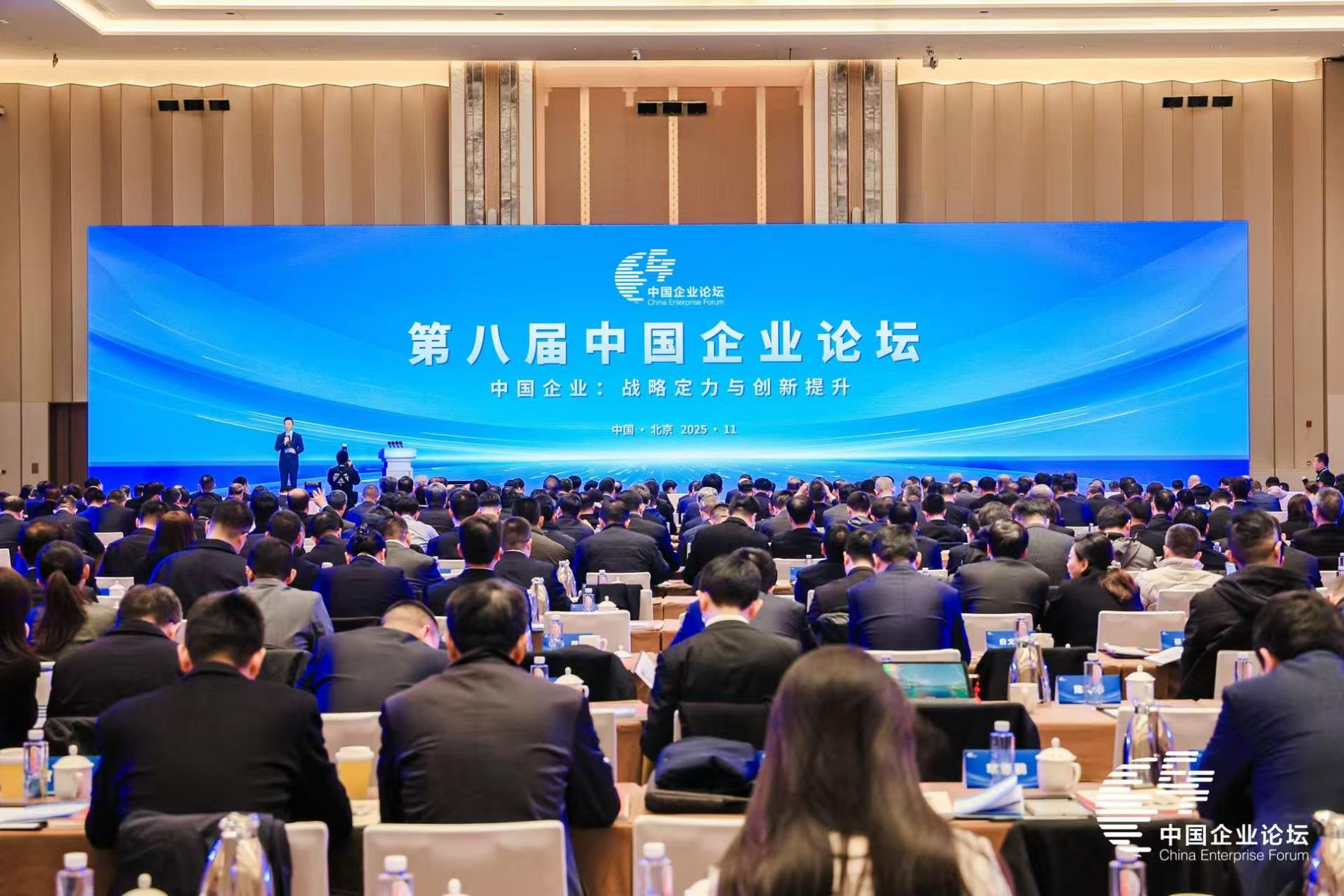 张玉卓、国资、央企、国资委、书记、主任、国企、企业刷新