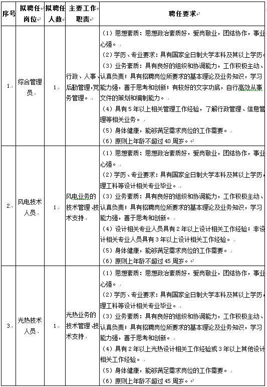 九游·会(J9.com)集团官网 - 真人游戏第一品牌[首页]