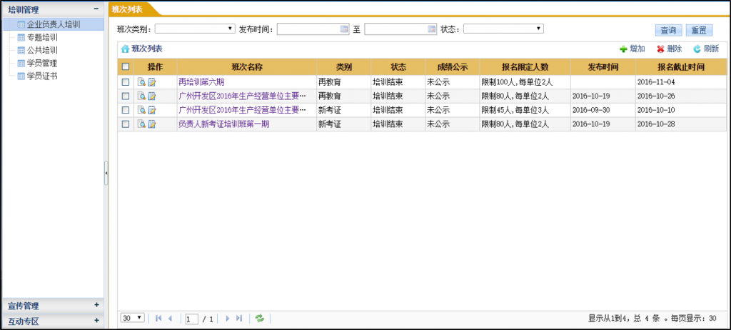 1111-1024x462 1111-1024x462