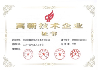 九州酷游(酷游·ku游)官方网站