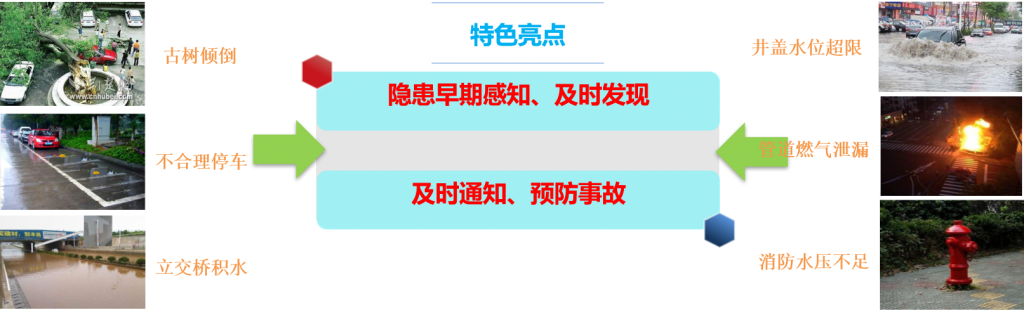 图片3-1024x310