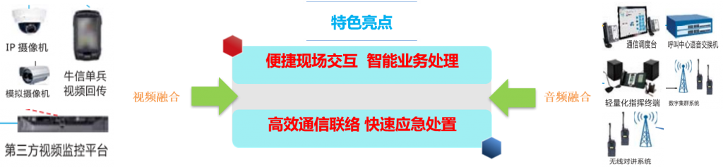 图片8-1024x237