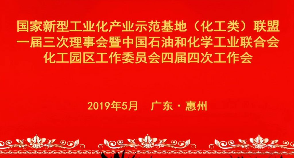 微信图片_20190522192112-1024x552