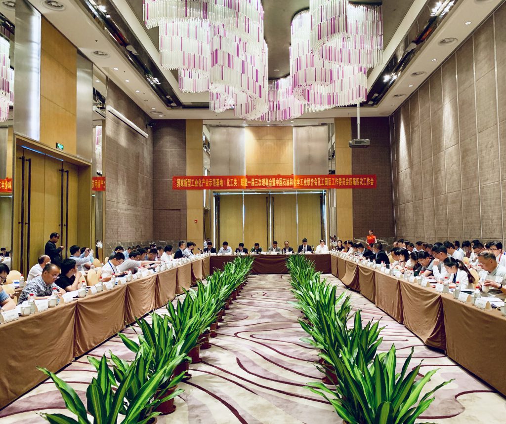 微信图片_20190522192123-1024x859