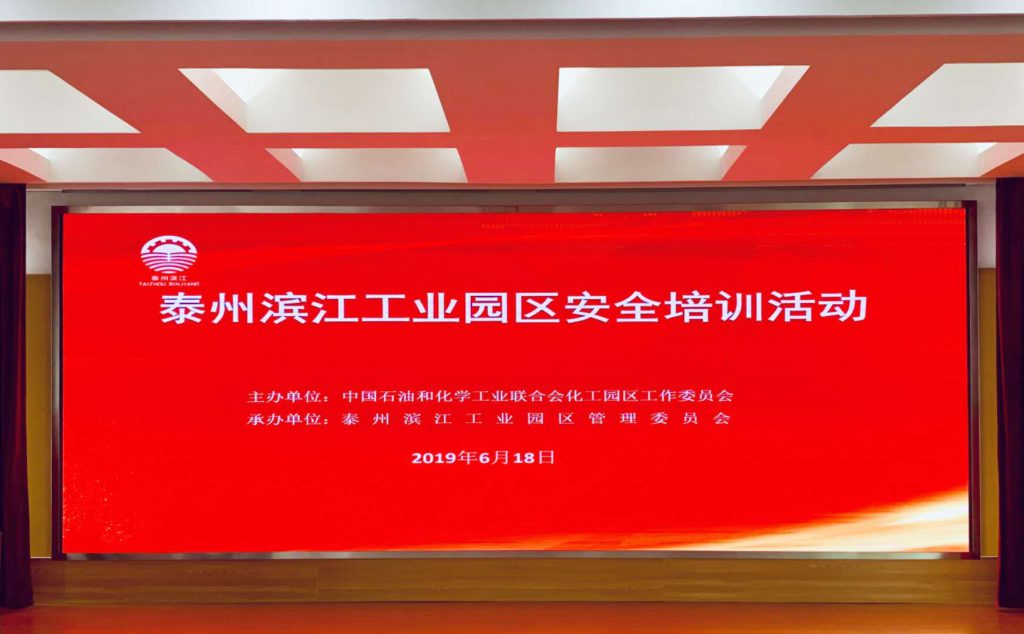微信图片_20190618171255-1024x634