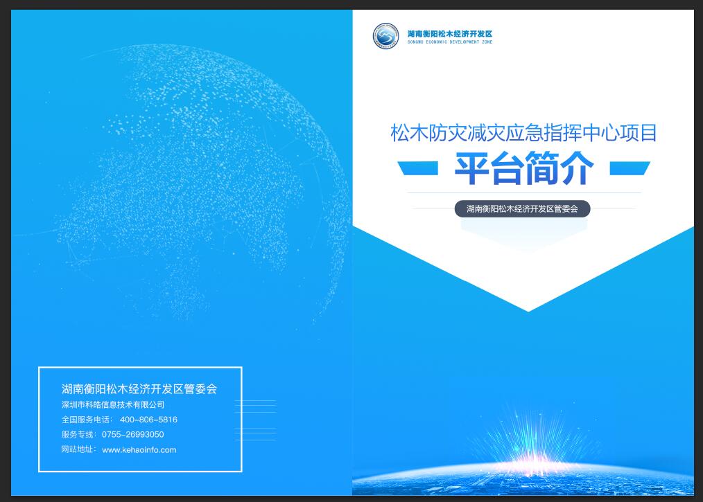 微信图片_20190619175523 微信图片_20190619175523