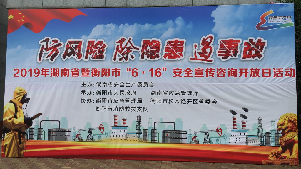 微信图片_20190619175655-1024x577 微信图片_20190619175655-1024x577