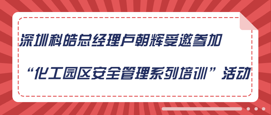 稿定设计导出-20190618-183057