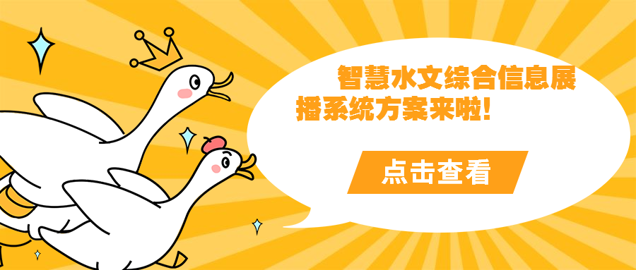 稿定设计导出-20190821-155111 稿定设计导出-20190821-155111
