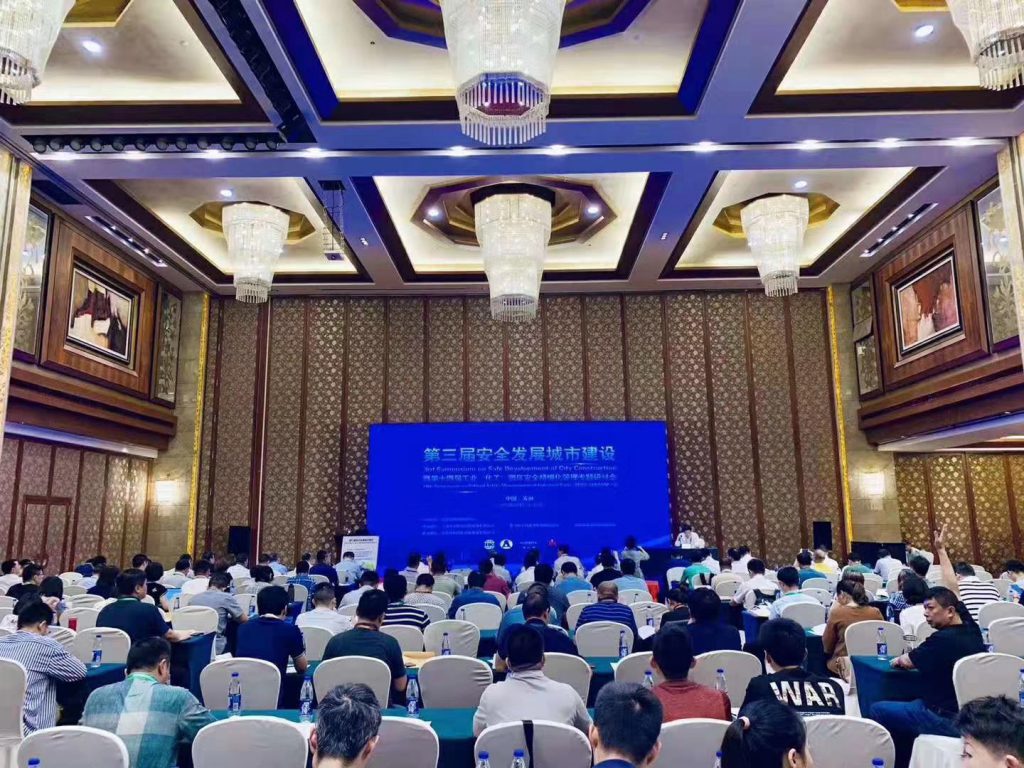 微信图片_20190906180742-1024x768 微信图片_20190906180742-1024x768