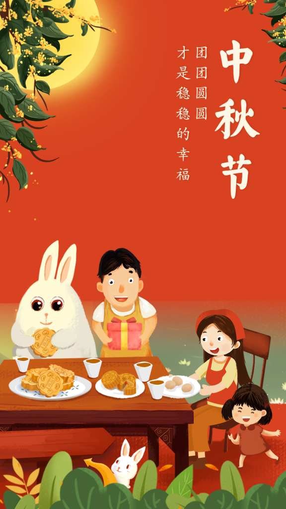 稿定设计导出-20190912-161146-576x1024 稿定设计导出-20190912-161146-576x1024