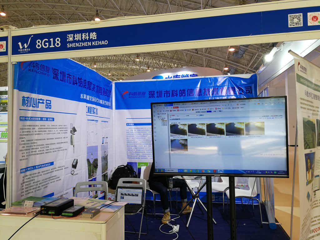 微信图片_20191107163541-1024x768 微信图片_20191107163541-1024x768