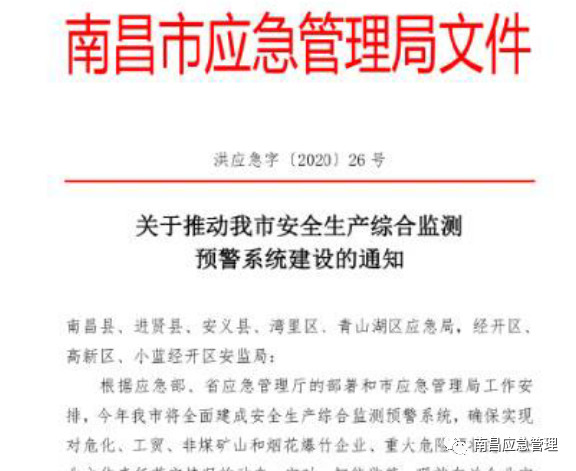 微信图片_20200317102231