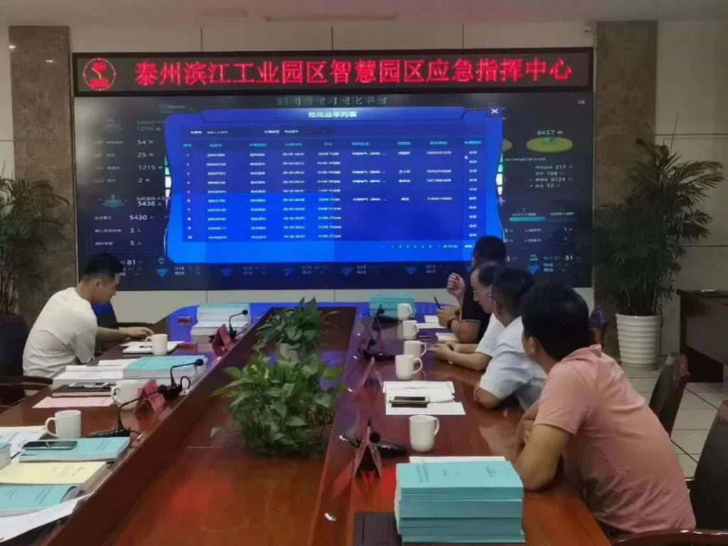 微信图片_20200914164819-1024x768