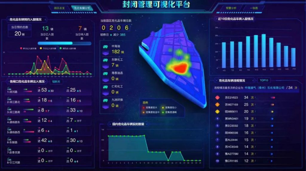 微信图片_20200914164825-1024x572
