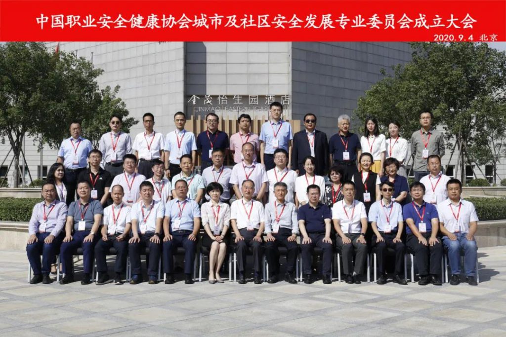 微信图片_20200914164959-1024x683