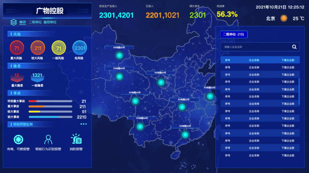 图片1-3-1024x576