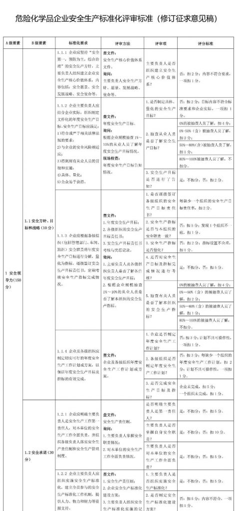 image-1-473x1024