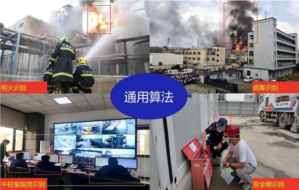 通用算法-1024x651