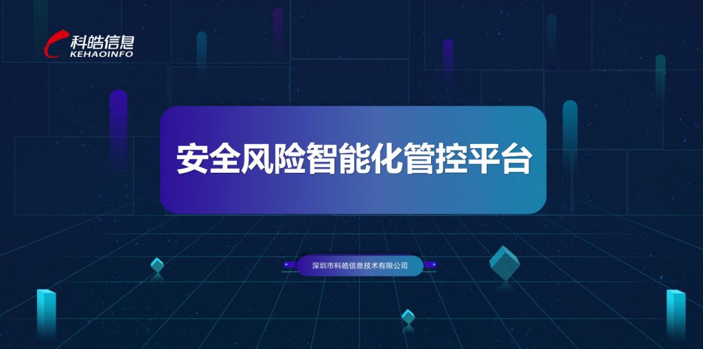 屏幕截图-2024-09-13-172228-1024x509