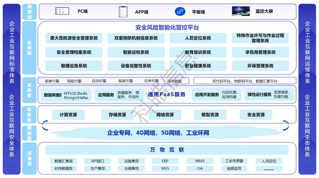 屏幕截图-2024-09-14-092552-1024x571