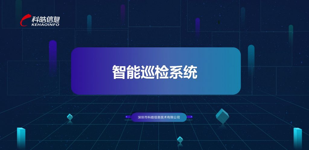 屏幕截图-2024-09-23-160016-1024x499