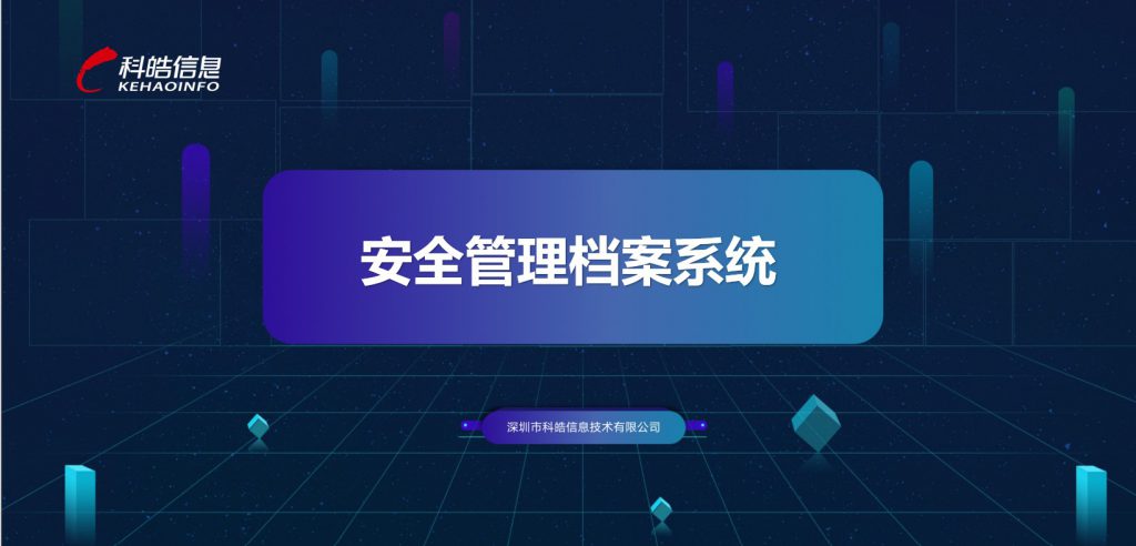 屏幕截图-2024-09-23-160217-1024x492