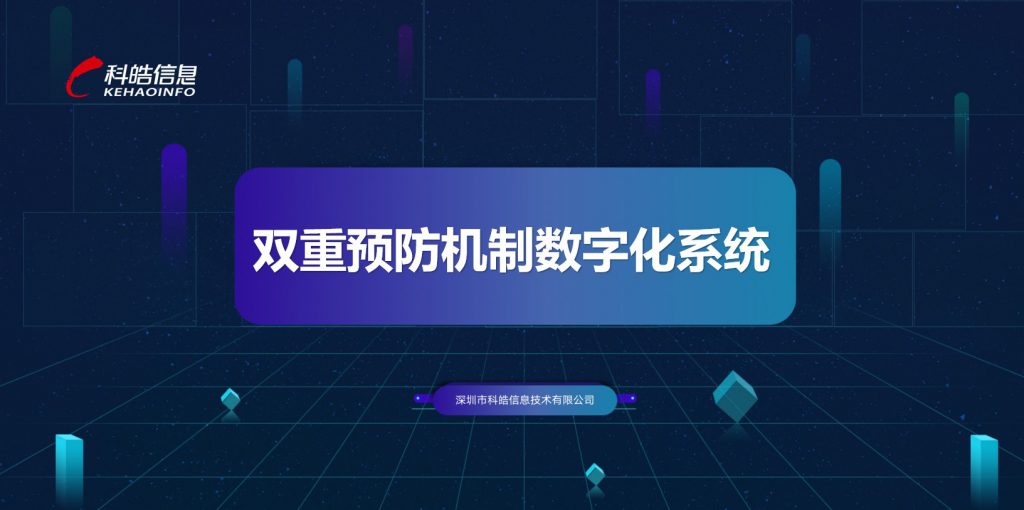 屏幕截图-2024-09-23-160322-2-1024x510