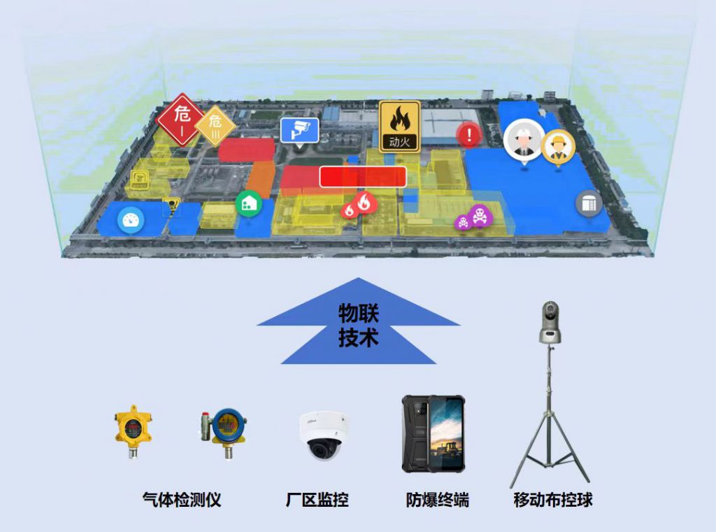 微信图片_20240911175332-1024x760 微信图片_20240911175332-1024x760