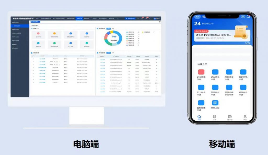 微信图片_20240911175638-1024x591 微信图片_20240911175638-1024x591