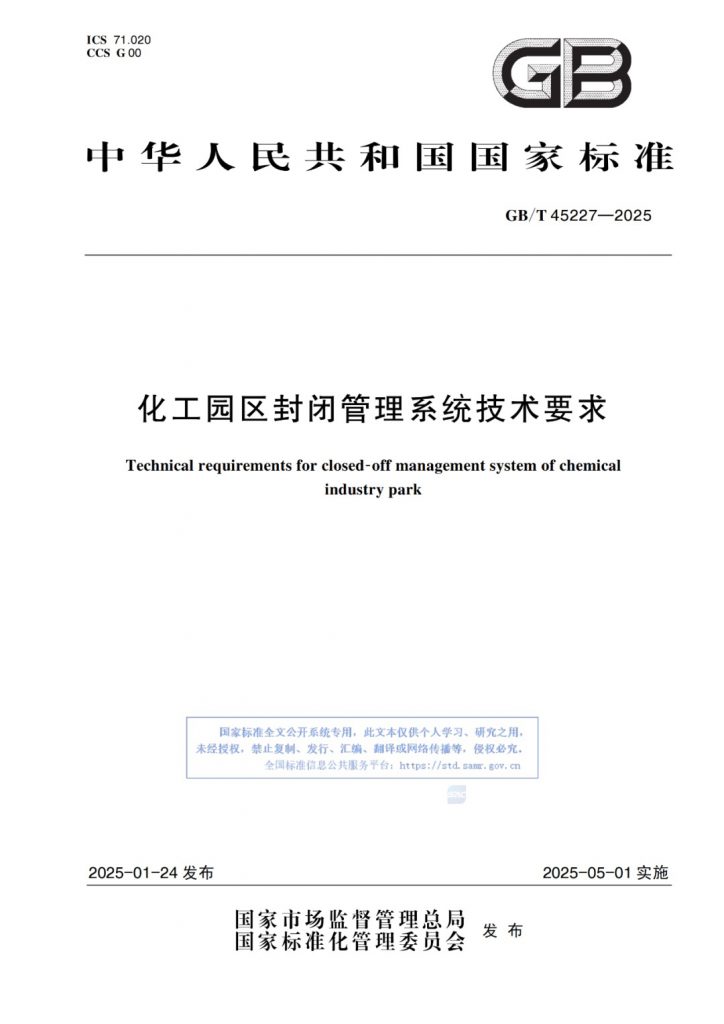 image-1-724x1024