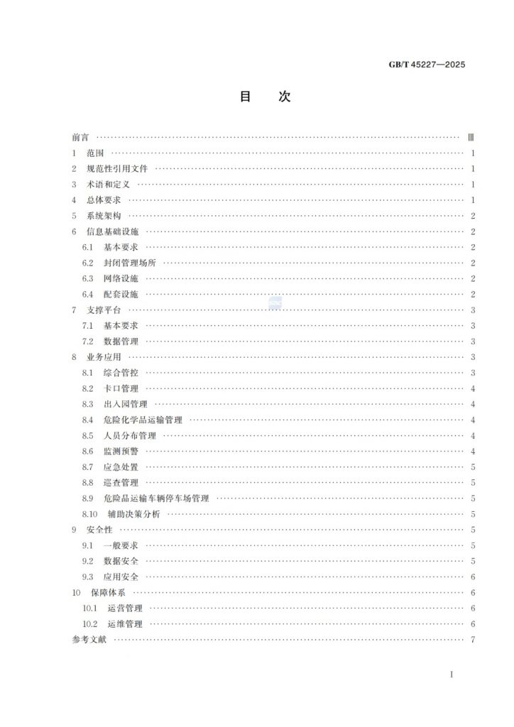 image-2-724x1024