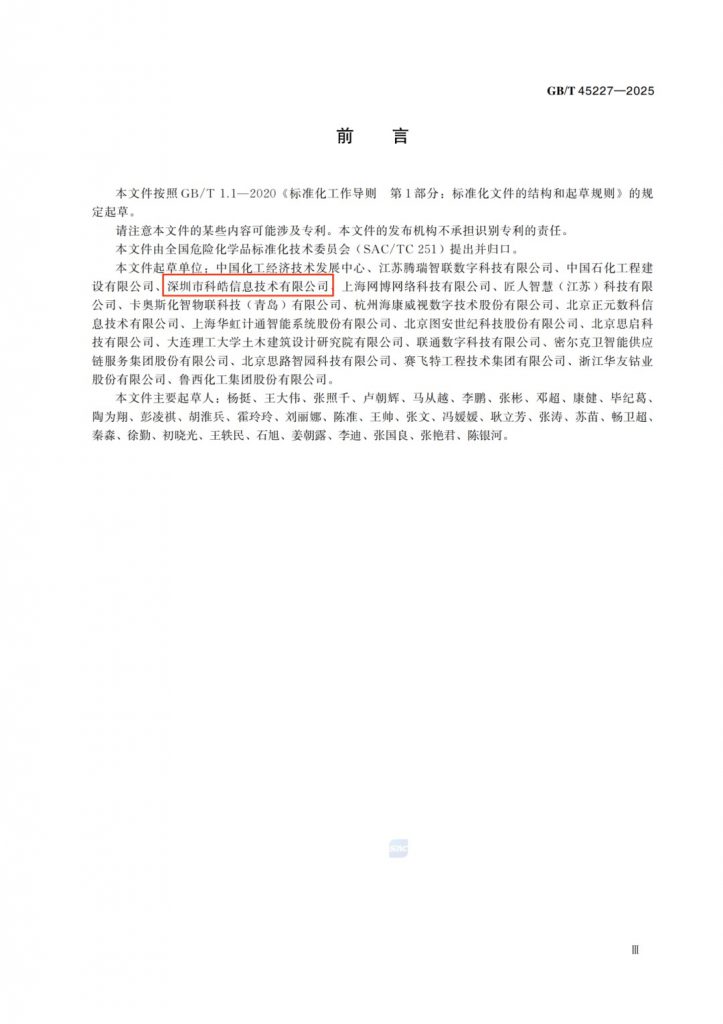 image-3-723x1024