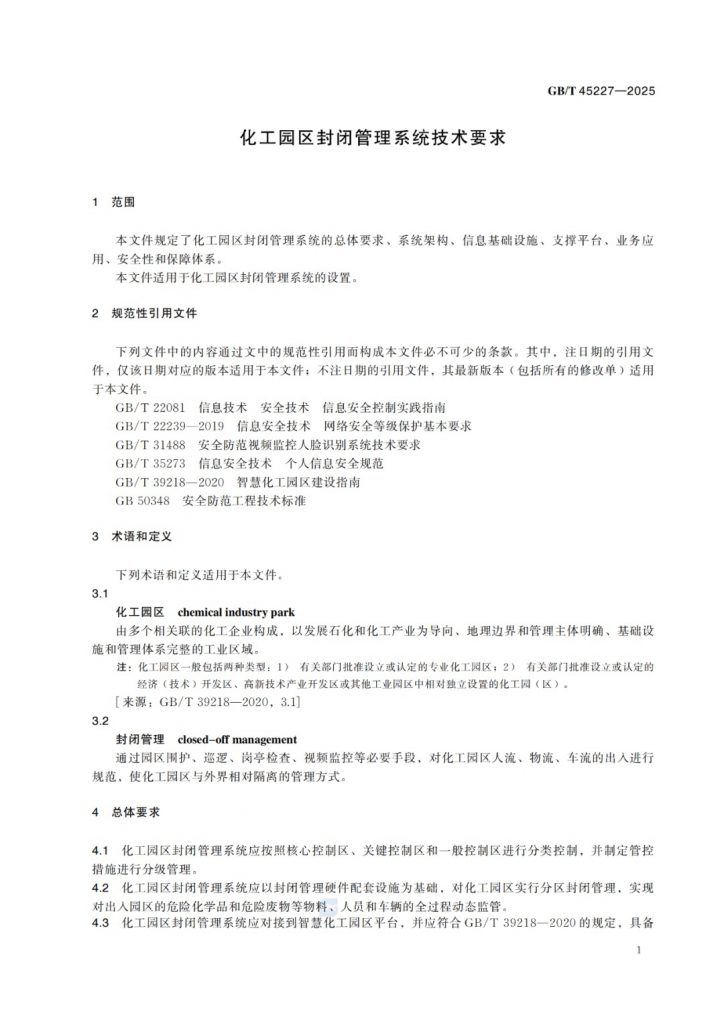 image-4-724x1024