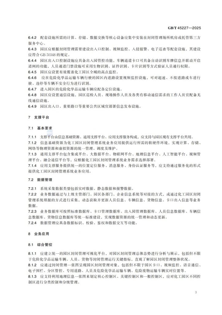 image-6-724x1024