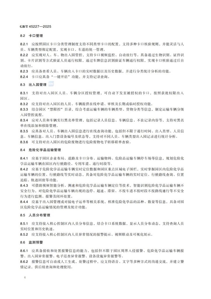 image-7-724x1024