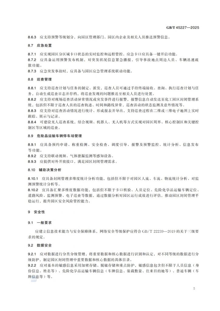 image-8-724x1024