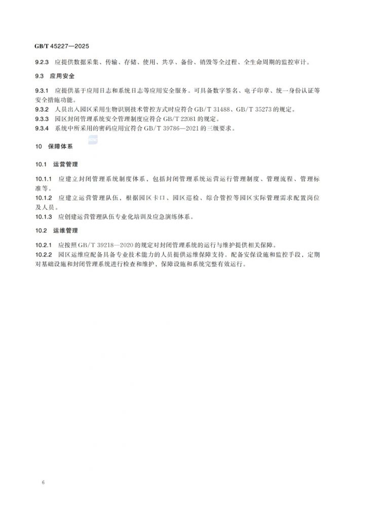 image-9-724x1024