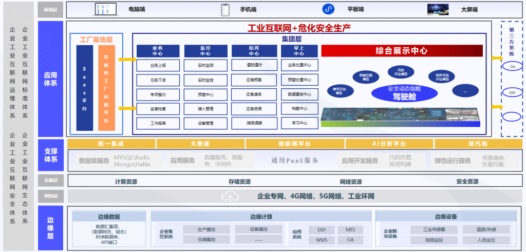 图片1-2-1024x491