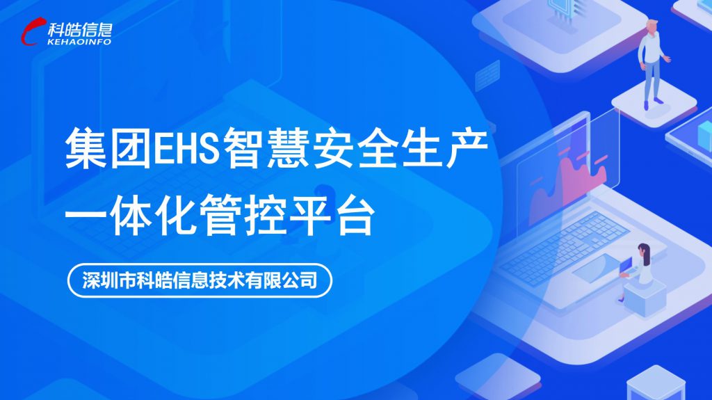 屏幕截图-2025-05-16-162555-1024x575