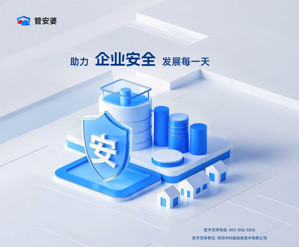 微信图片_202412271007211-1024x847