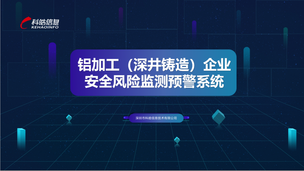 图片8-1024x578