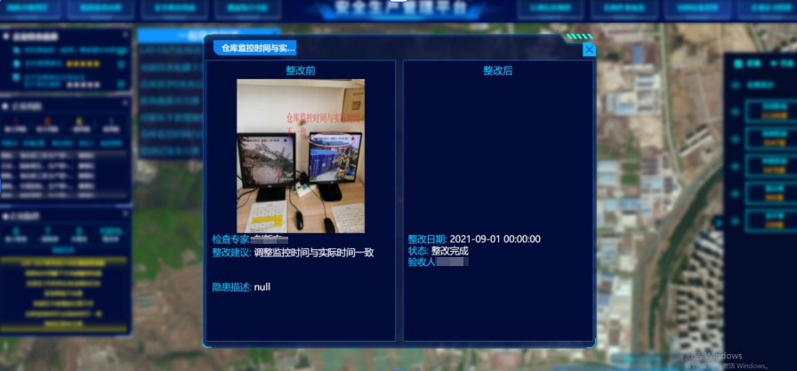 企业微信截图_17689801551844