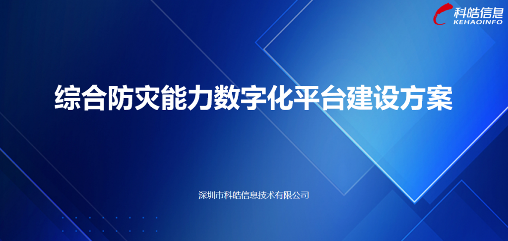 屏幕截图-2026-01-05-101845-1024x486