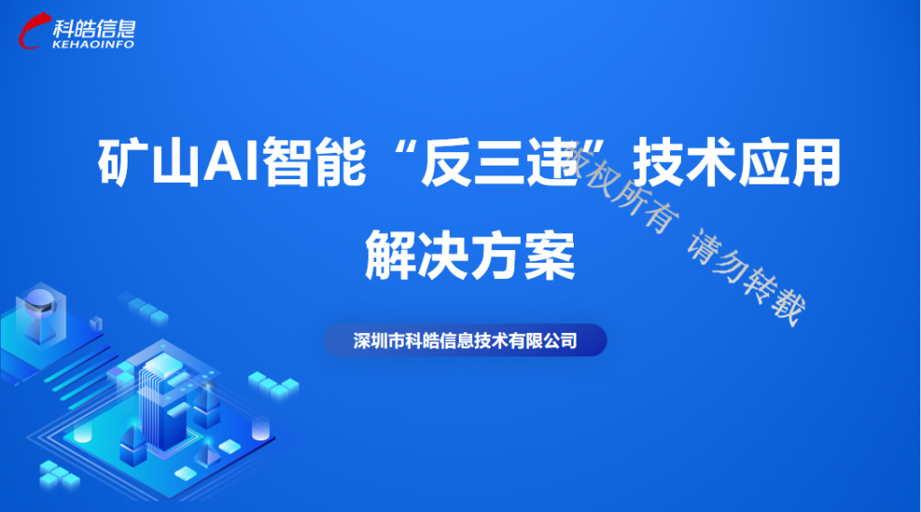 屏幕截图-2026-01-19-151509-1024x569