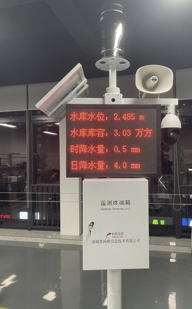 截屏2026-07-29-09.19.16-2-635x1024
