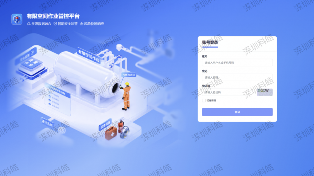 截屏2026-08-03-11.17.30-1024x574